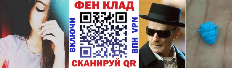 купить закладку  Астрахань  АМФЕТАМИН 97% 