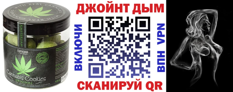 OMG tor Астрахань Cannafood конопля