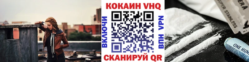 Кокаин Эквадор  закладки  Астрахань 