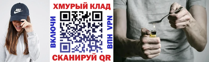 Героин афганец  хочу   Астрахань 