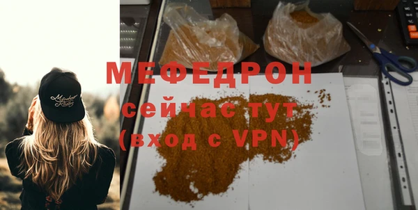 стафф Красноперекопск