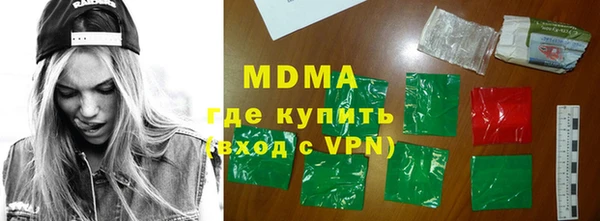 гашиш Сатка