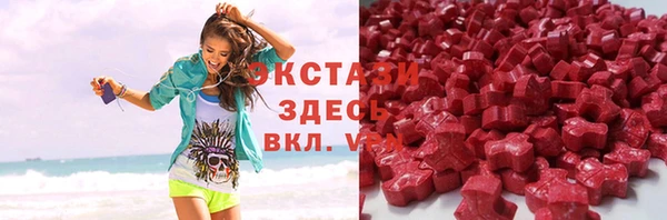 дистиллят марихуана Краснослободск