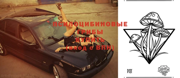 каннабис Саяногорск
