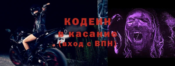 каннабис Саяногорск