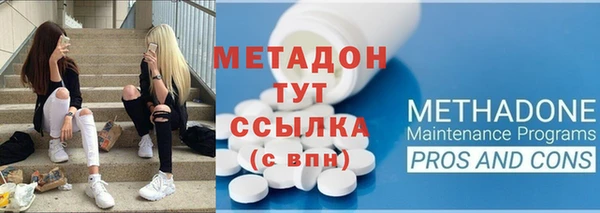 каннабис Саяногорск