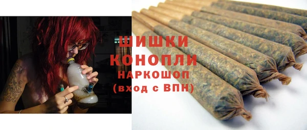 мяу мяу кристалл Краснотурьинск