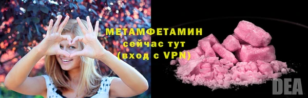 стафф Красноперекопск