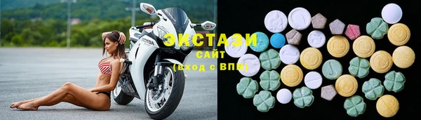 мяу мяу кристалл Краснотурьинск