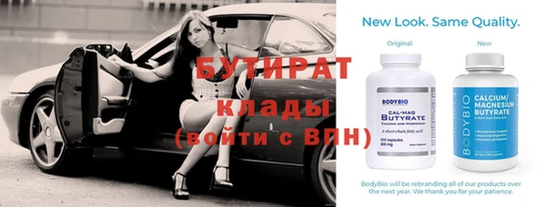 стафф Красноперекопск