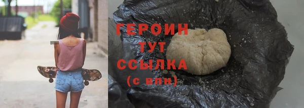 мяу мяу кристалл Краснотурьинск