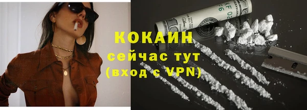 дистиллят марихуана Краснослободск