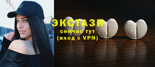 дистиллят марихуана Краснослободск