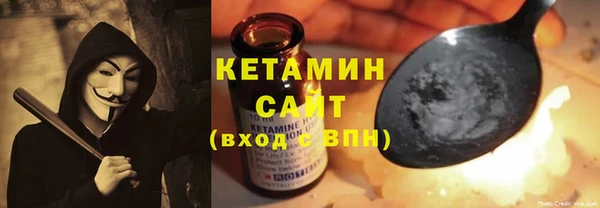 каннабис Саяногорск