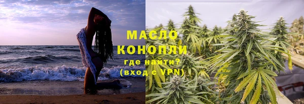 стафф Красноперекопск