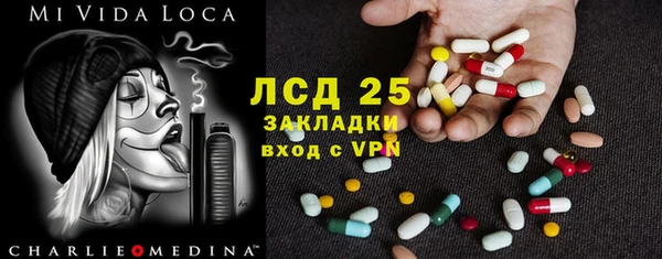 мяу мяу кристалл Краснотурьинск