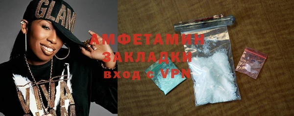 дистиллят марихуана Краснослободск
