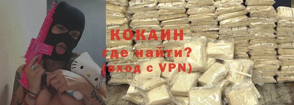 дистиллят марихуана Краснослободск