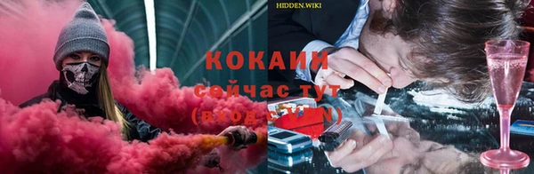 мяу мяу кристалл Краснотурьинск