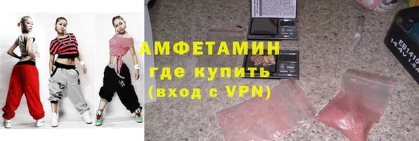 мяу мяу кристалл Краснотурьинск