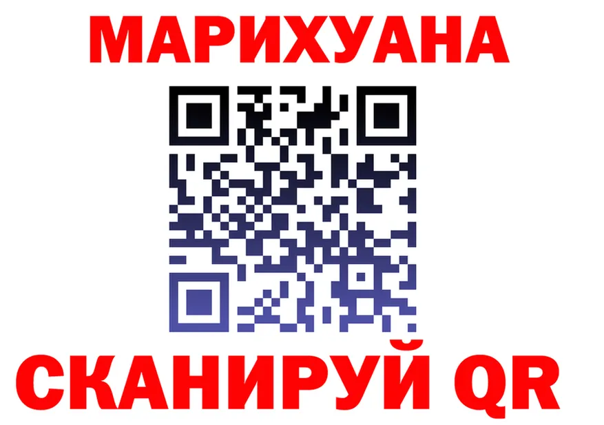 ТГК концентрат ТОР площадка МЕГА Астрахань