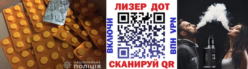 LSD-25 экстази кислота  хочу наркоту  Астрахань 