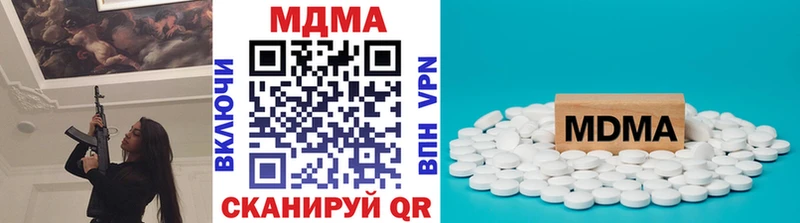 OMG маркетплейс  Астрахань  МДМА молли 