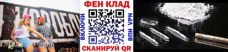 купить  сайты  Астрахань  Метамфетамин витя 