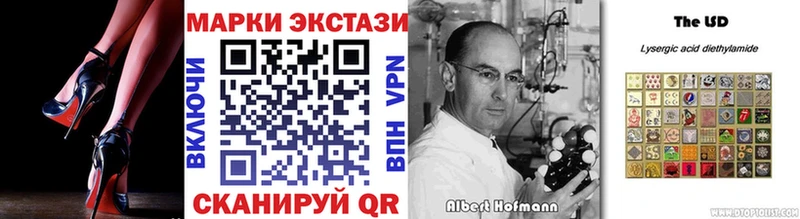 Марки NBOMe 1,8мг  даркнет наркотические препараты  Астрахань 