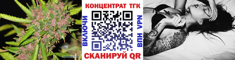 Дистиллят ТГК концентрат hydra сайт Астрахань как найти