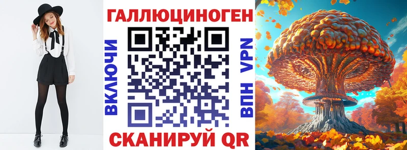 дарнет шоп  Астрахань  Галлюциногенные грибы мухоморы 