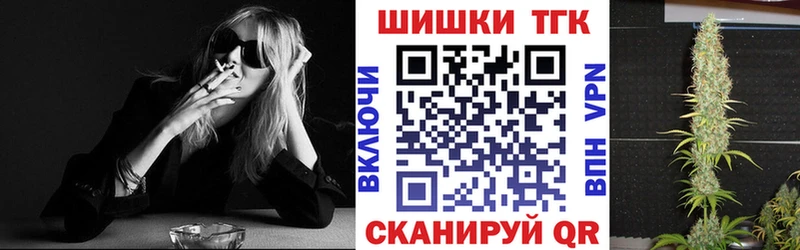 Бошки марихуана сатива  Астрахань 